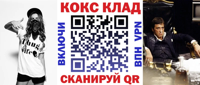 Купить Мытищи ГАШ  КОКАИН  Бутират  Марихуана  Мефедрон  A PVP 