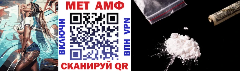 где найти наркотики  Мытищи  АМФ Розовый 
