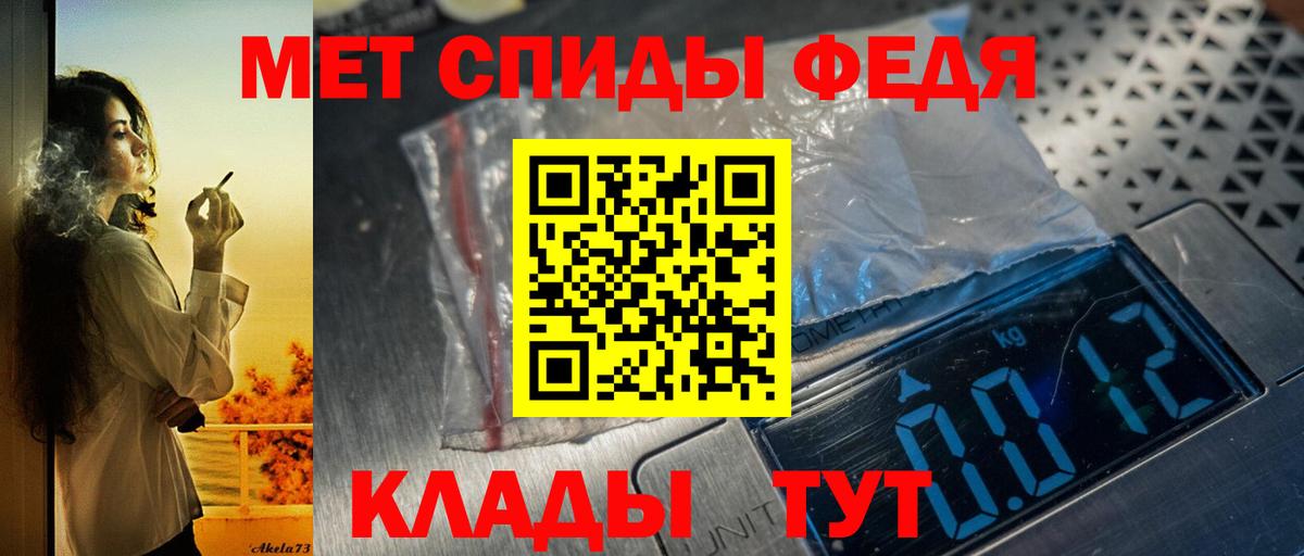 Мытищи  АМФ  Вход с VPN  АМФЕТАМИН Розовый  Амфетамин 