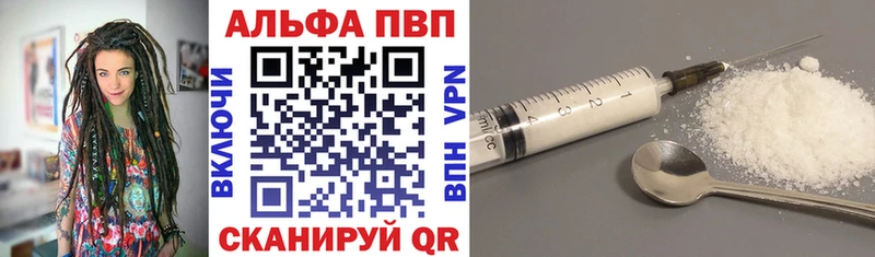 где можно купить   Мытищи  Alpha-PVP мука 