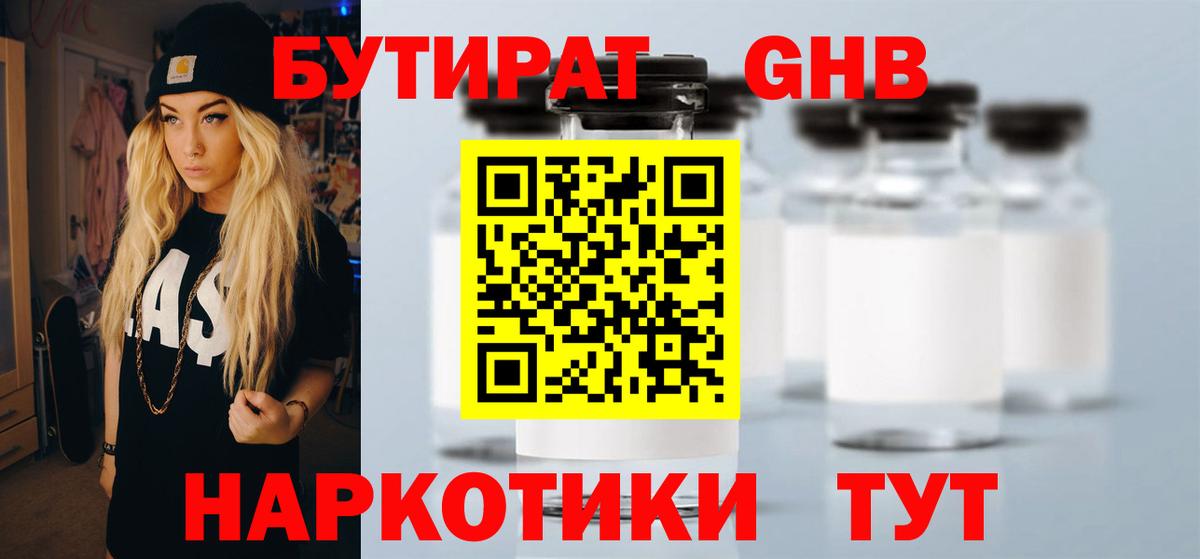 Псилоцибиновые грибы Мытищи