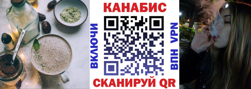 Cannafood марихуана  купить закладку  Мытищи 