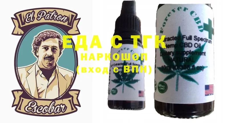 Еда ТГК марихуана  kraken ONION  Мытищи 