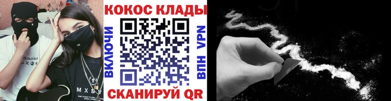 Cocaine Перу  где купить наркоту  Мытищи 