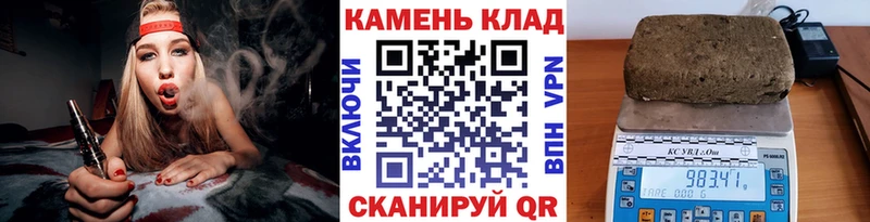 ГАШ hashish  Мытищи 