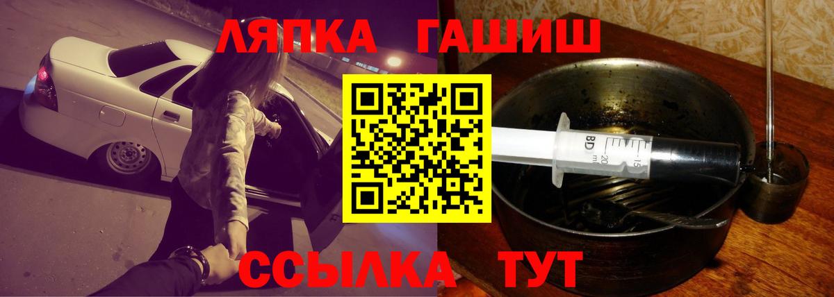 Мытищи  ГАШ Premium  Вход с VPN 