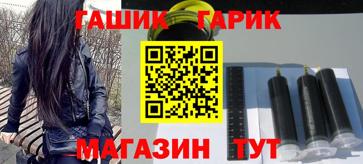 ГАШИШ Cannabis Мытищи