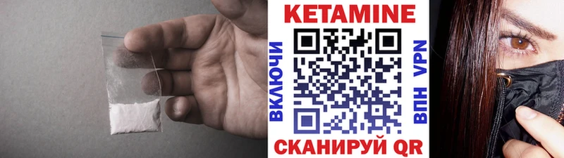 Кетамин ketamine  где купить наркоту  Мытищи 