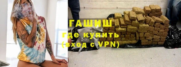 гидропоника Одинцово