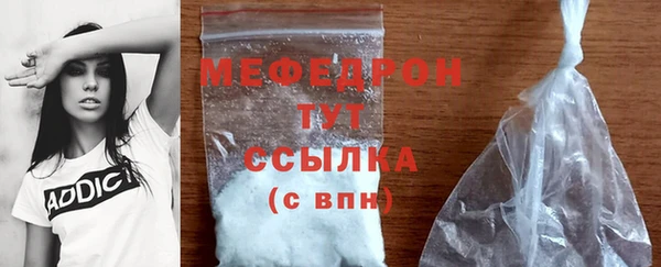 винт Мегион