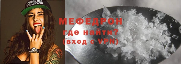 винт Мегион