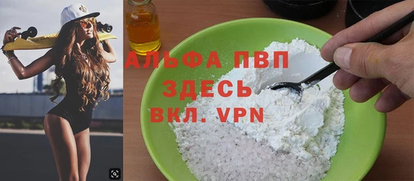 гидропоника Одинцово