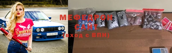 крисы Домодедово