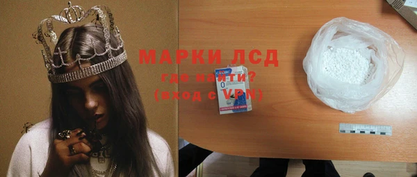 метадон Новочеркасск