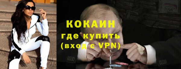мяу мяу кристалл Медногорск