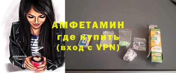 мяу мяу кристалл Медногорск