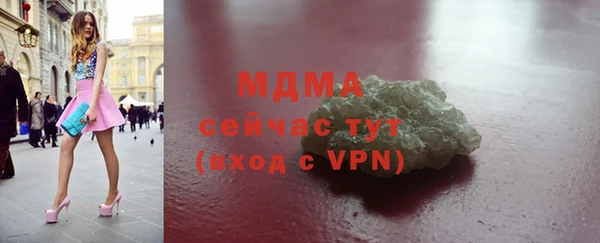 молекула духа Волгодонск