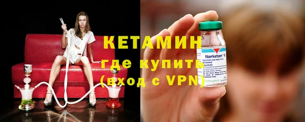крисы Домодедово