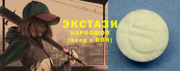 ГАЛЛЮЦИНОГЕННЫЕ ГРИБЫ Березники