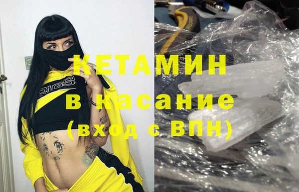 мяу мяу кристалл Медногорск