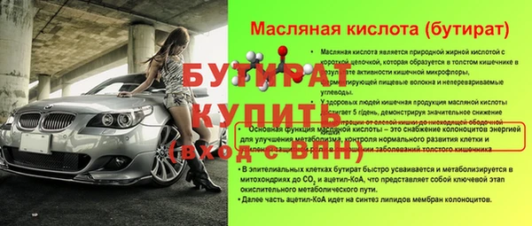 мяу мяу кристалл Медногорск