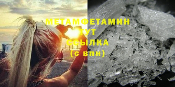 метадон Новочеркасск