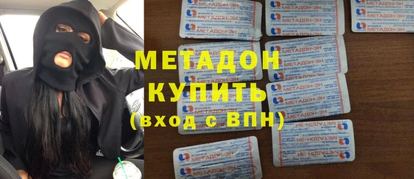 мяу мяу кристалл Медногорск