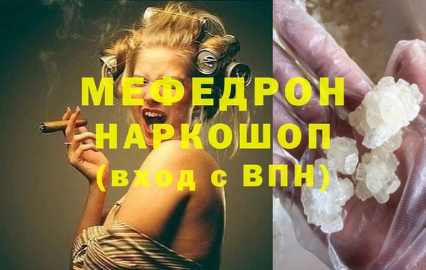 винт Мегион