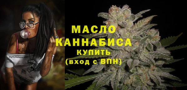 мяу мяу кристалл Медногорск