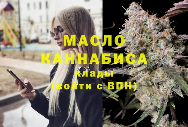 мяу мяу кристалл Медногорск