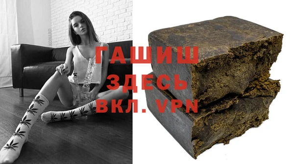 мяу мяу кристалл Медногорск