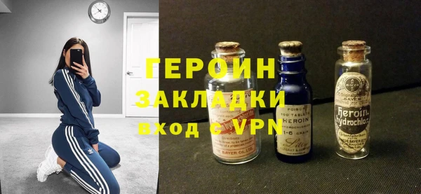 мяу мяу кристалл Медногорск