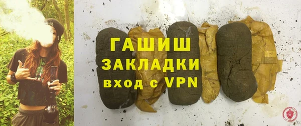 ГАЛЛЮЦИНОГЕННЫЕ ГРИБЫ Березники