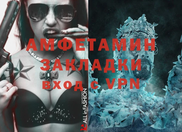 ГАЛЛЮЦИНОГЕННЫЕ ГРИБЫ Березники