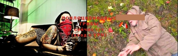 мяу мяу кристалл Медногорск