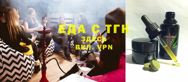 крисы Домодедово