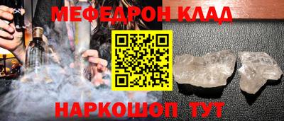наркотики Абинск