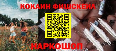 наркотики Абинск