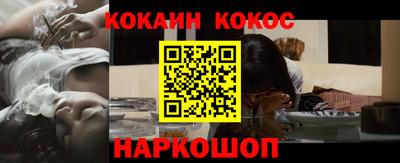 наркотики Абинск