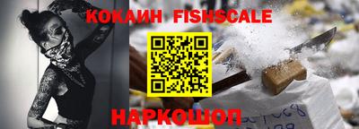 наркотики Абинск
