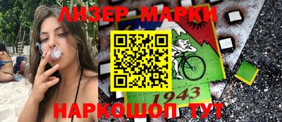 наркотики Абинск