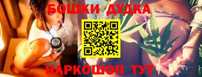 гидра Азнакаево