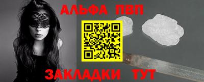 мдпв Абакан