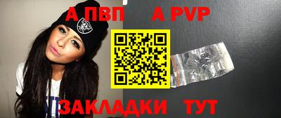 мдпв Абакан