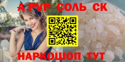 наркотики Абинск