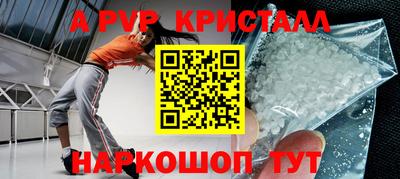 apvp Азнакаево