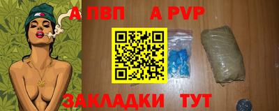 apvp Азнакаево