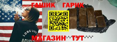 наркотики Абинск