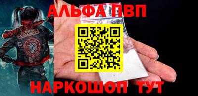 мдпв Абакан
