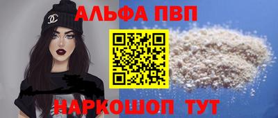 мдпв Абакан